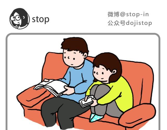 偷偷看着你就很幸福-第9话