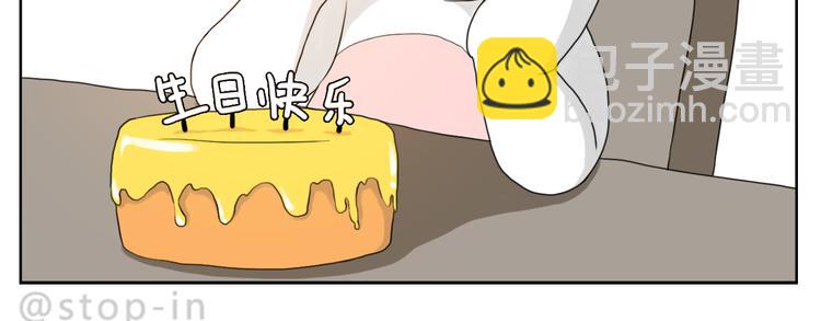 有你在，甜甜的-第83话