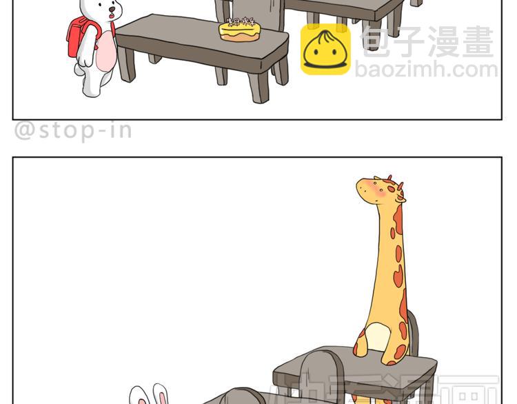 有你在，甜甜的-第83话