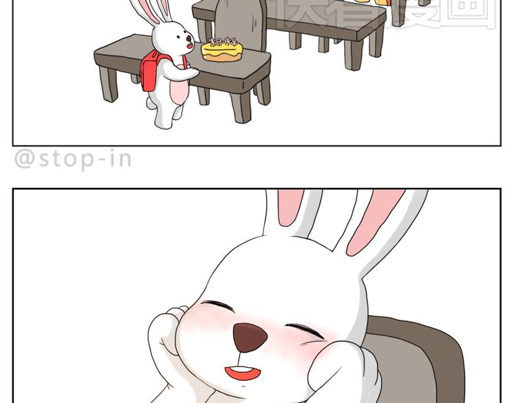 有你在，甜甜的-第83话