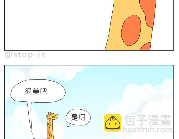 那些不经意的小幸福-第85话