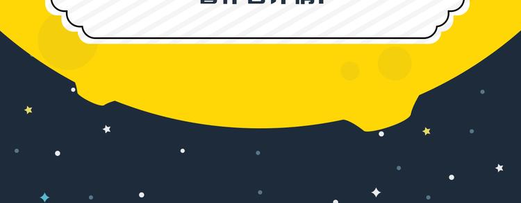 最甜蜜的瞬间-第87话