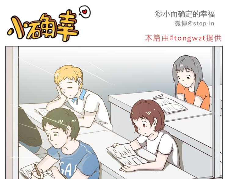 有你的疼爱-第89话