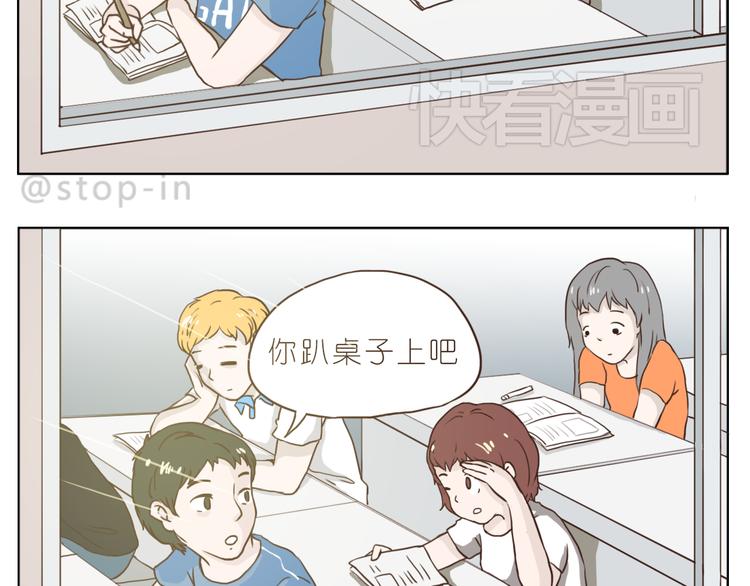 有你的疼爱-第89话