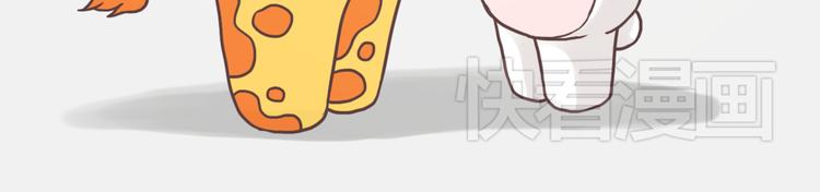 有你的疼爱-第89话