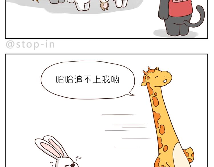 温柔的心-第91话