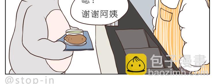 温柔的心-第91话