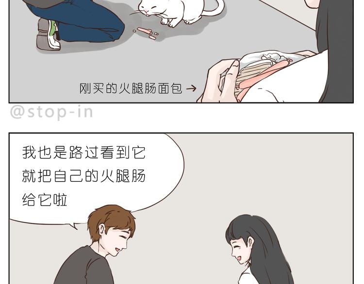 温柔的心-第91话