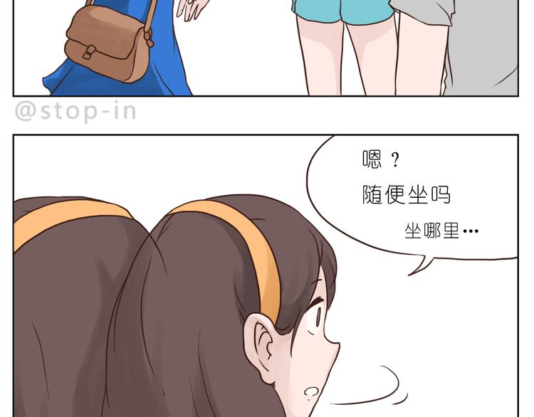 我和你一起-第93话