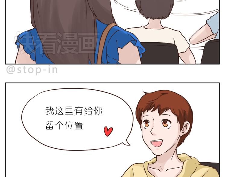 我和你一起-第93话