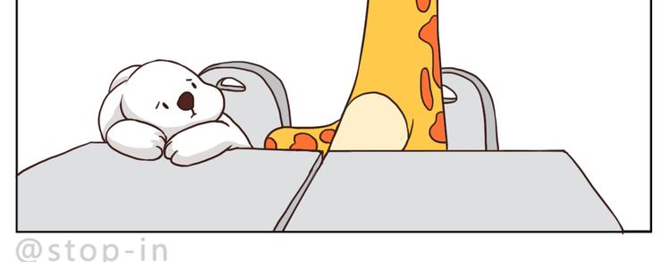 我和你一起-第93话