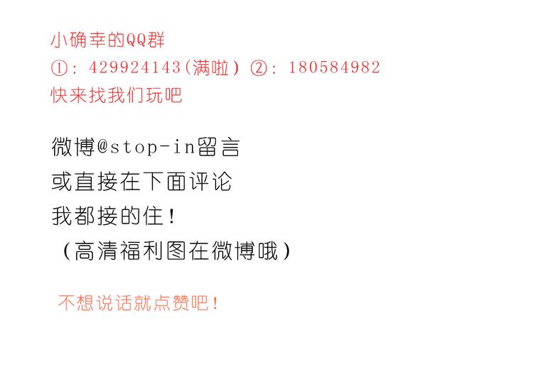 我和你一起-第93话