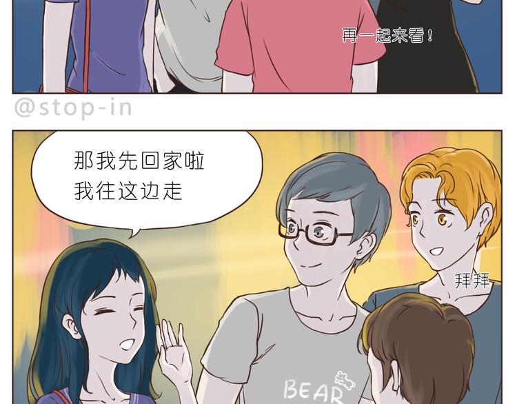 我和你一起-第93话