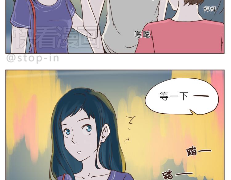 我和你一起-第93话