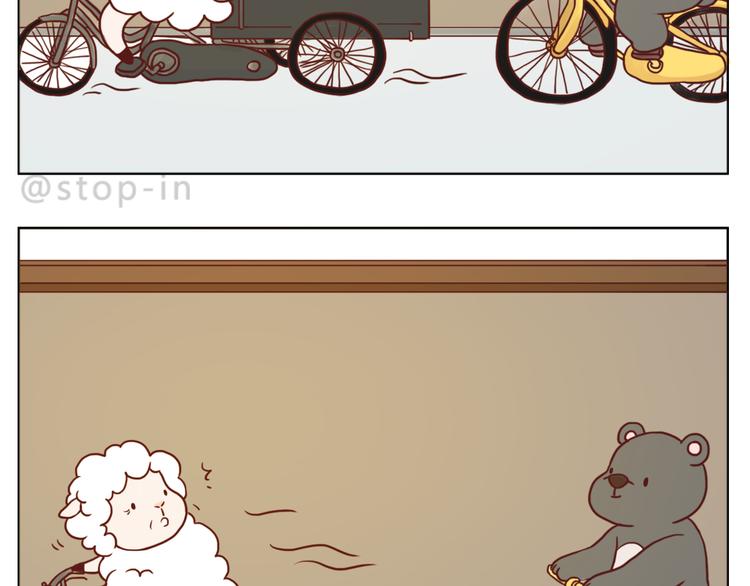 陌生的温暖-第95话