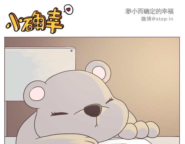 不需要过多的言语-第97话