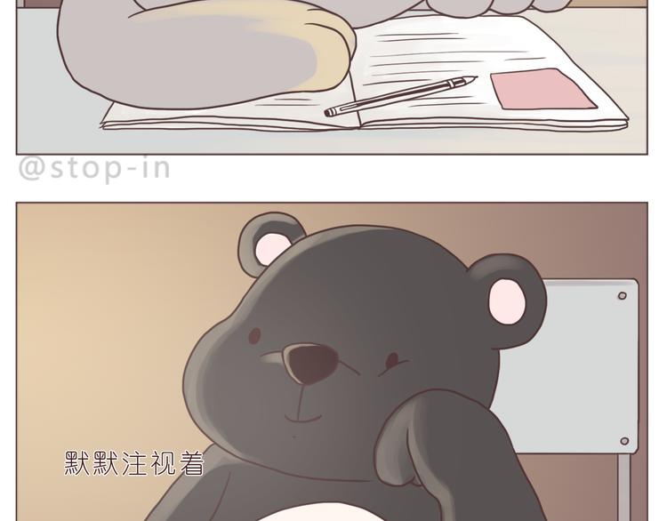 不需要过多的言语-第97话