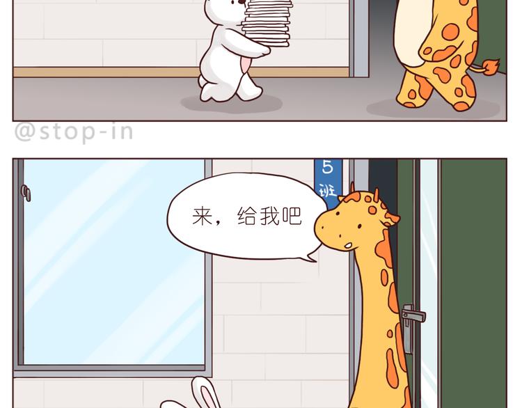 一直宠着你-第99话