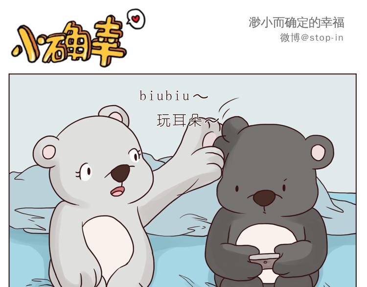 一直宠着你-第99话