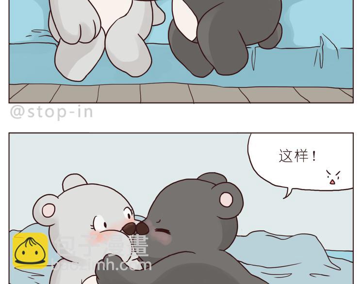 一直宠着你-第99话