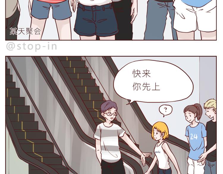 一直宠着你-第99话