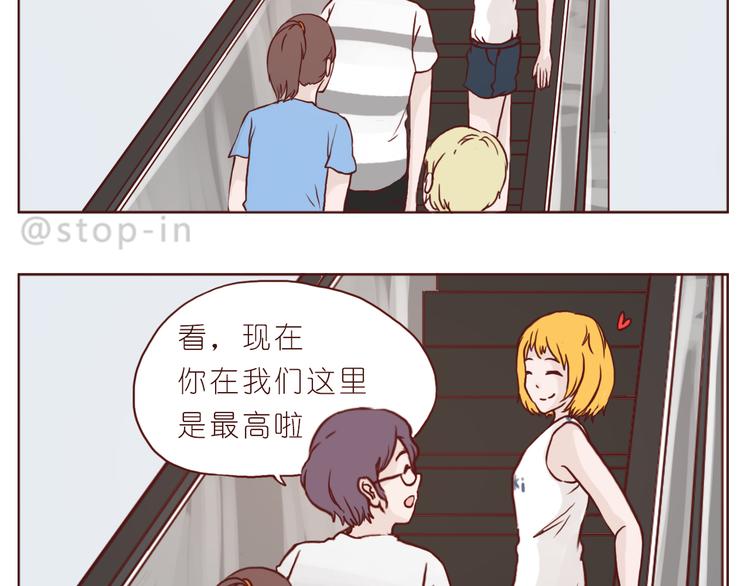 一直宠着你-第99话