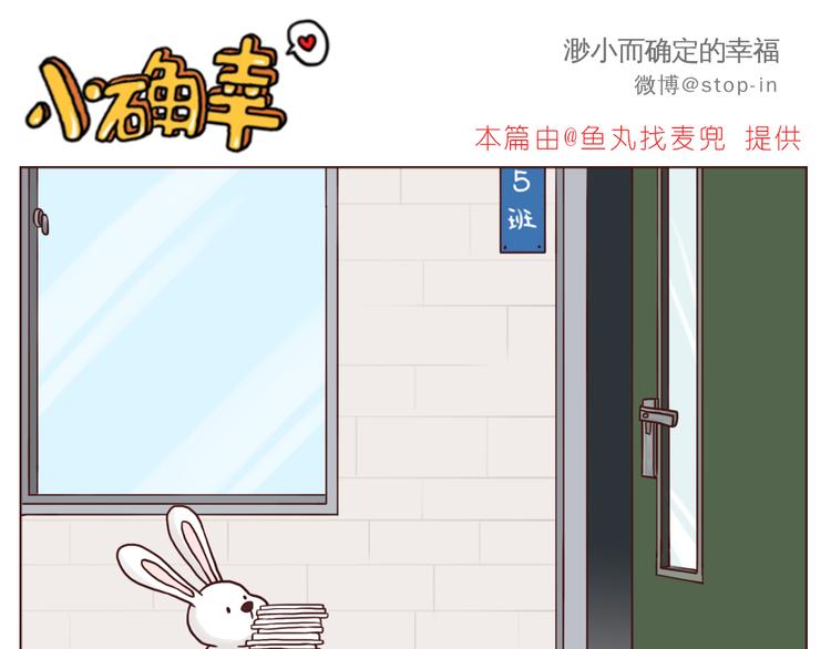 一直宠着你-第99话