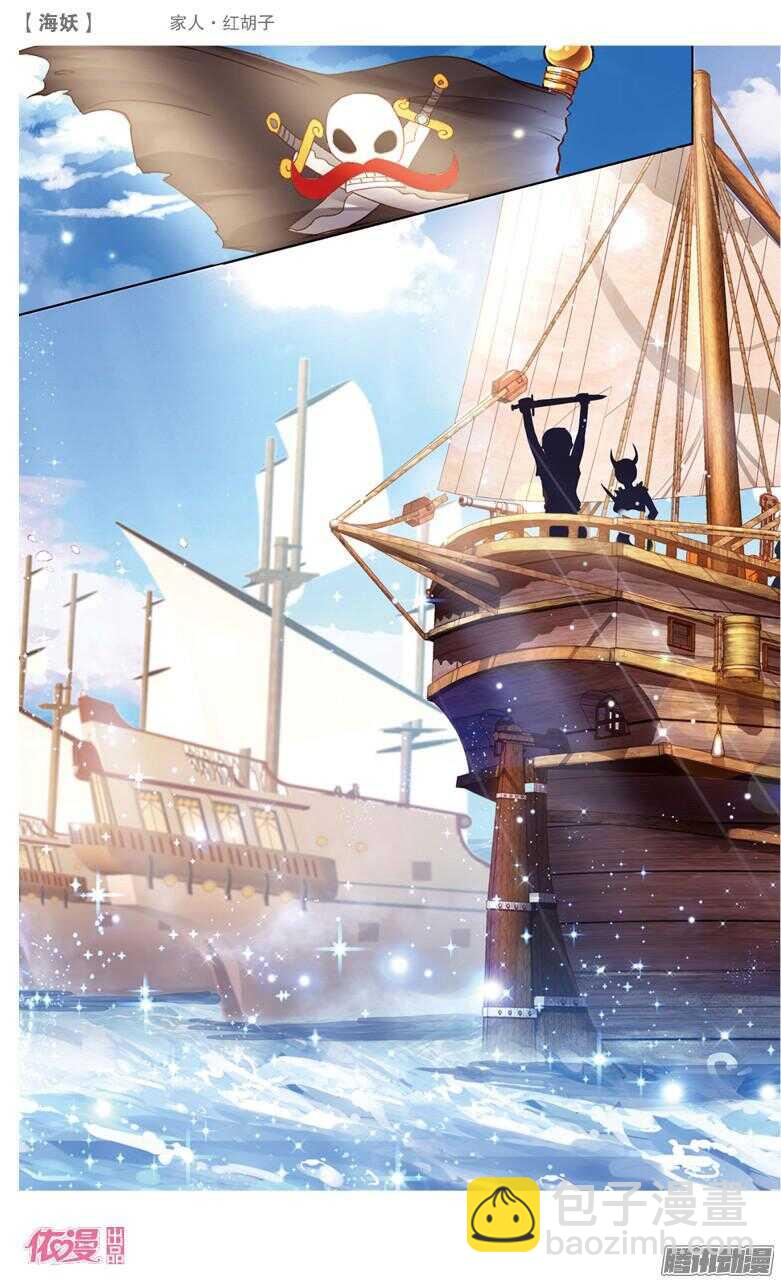 45 家人&middot;红胡子(上)-第45话