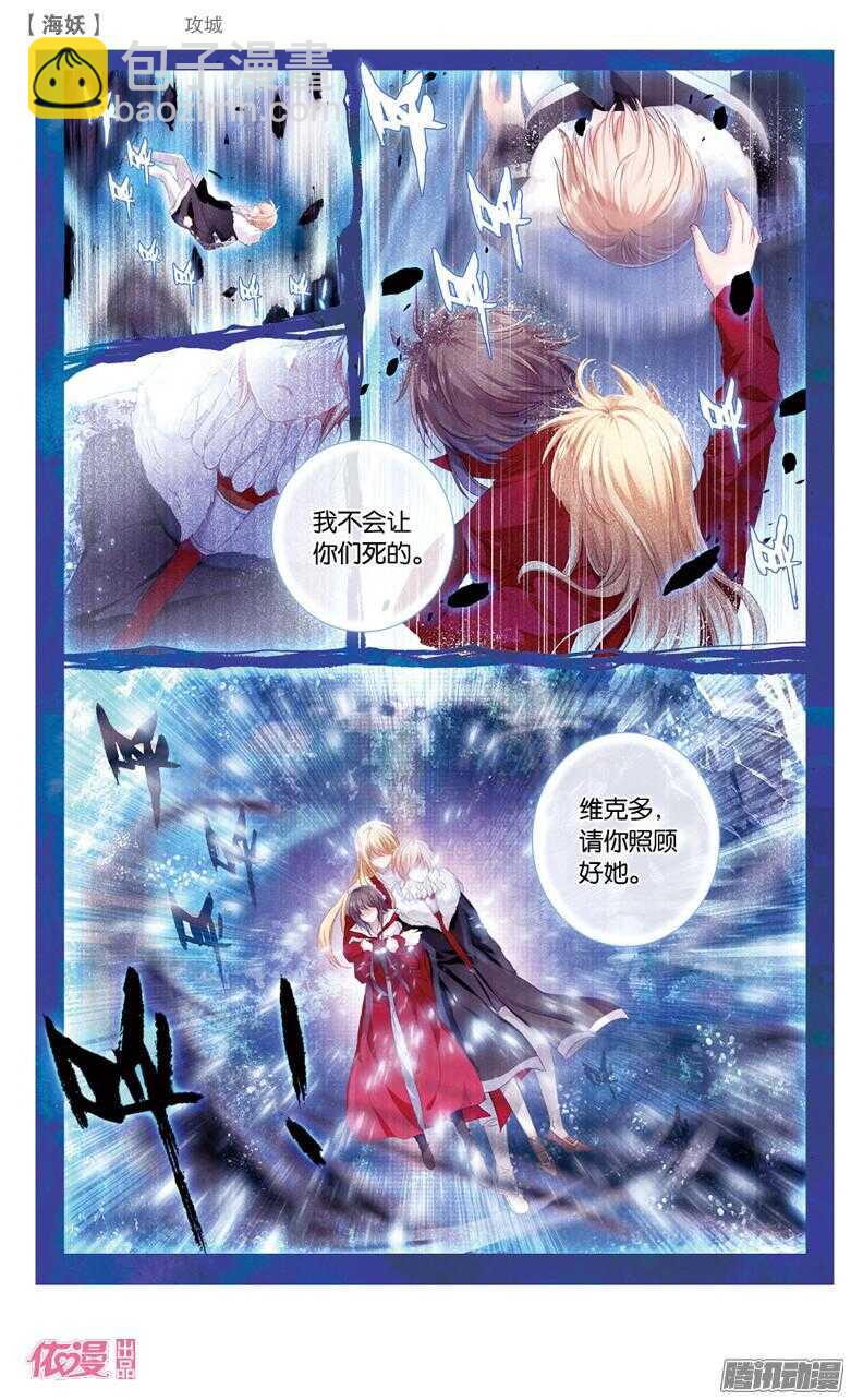 59 攻城(上)-第59话