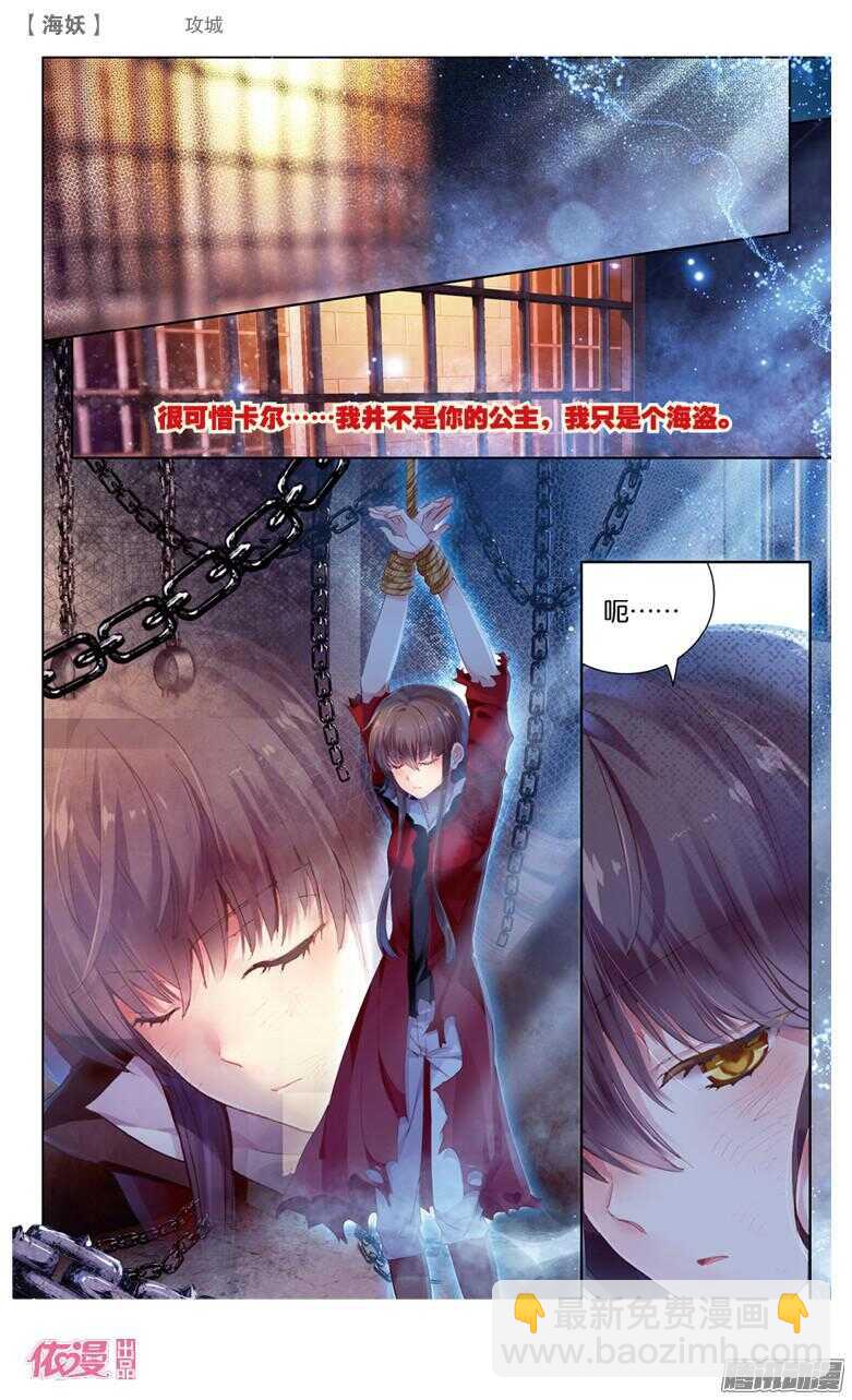 59 攻城(上)-第59话