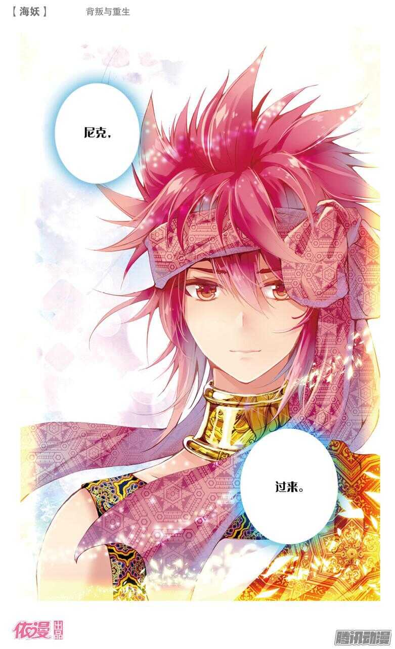 67 背叛与重生(下)-第67话