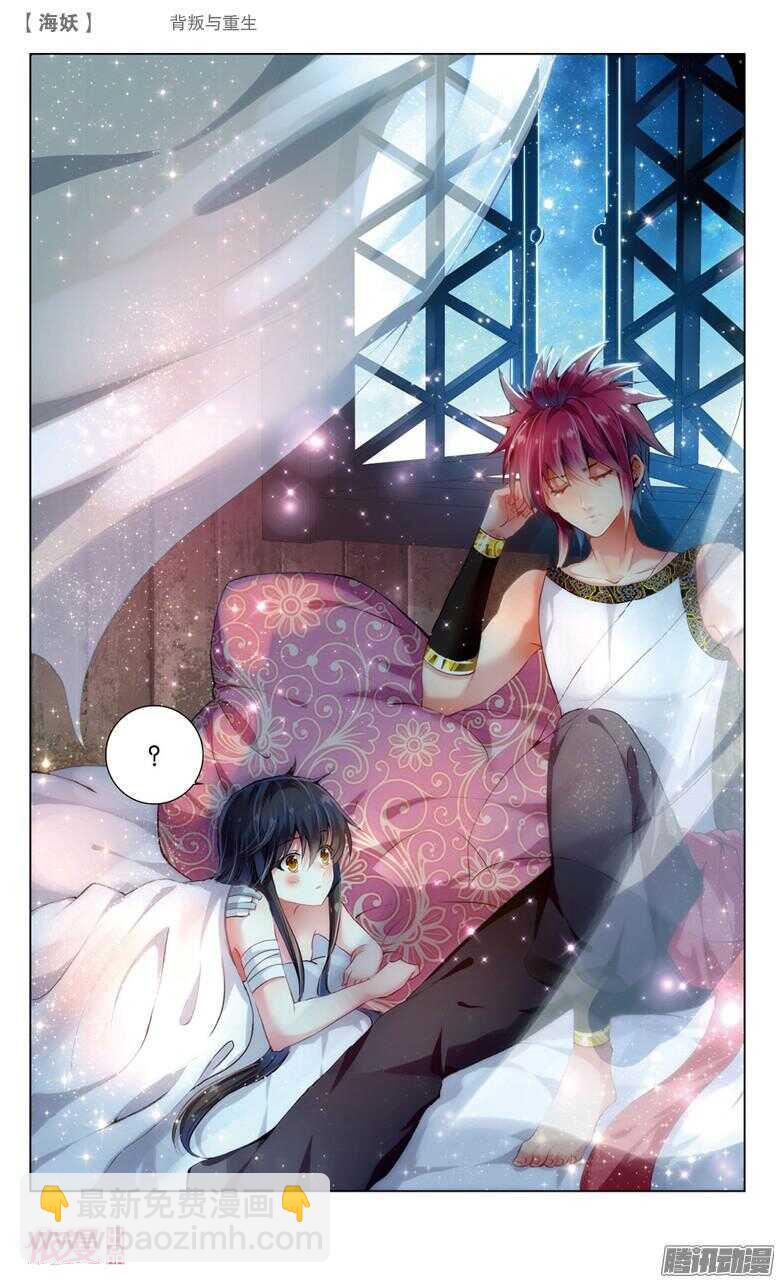 67 背叛与重生(下)-第67话