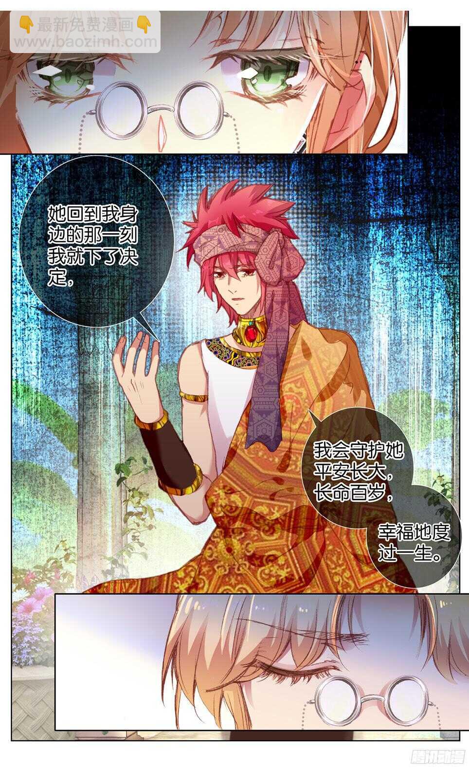 85 另一个选择（下）-第85话