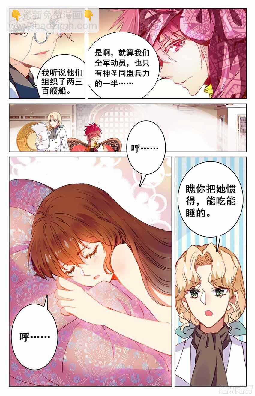 95 永恒的红发（上）-第95话