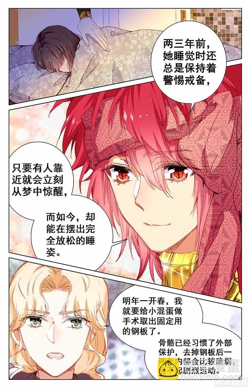 95 永恒的红发（上）-第95话