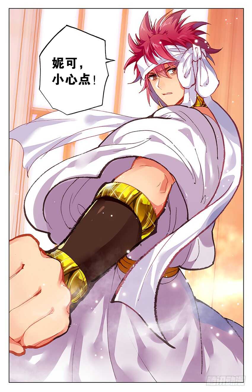 97 永恒的红发（下）-第97话