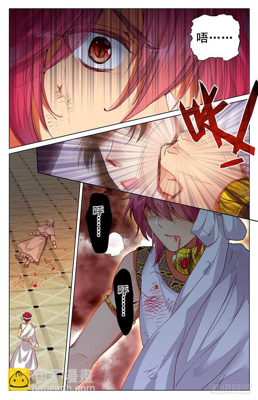 97 永恒的红发（下）-第97话