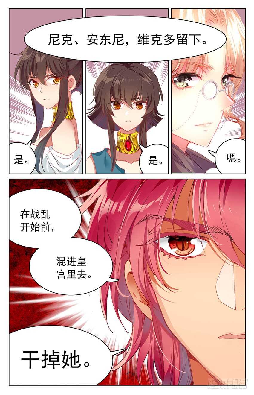 99 终章！扬帆新世界（中）-第99话