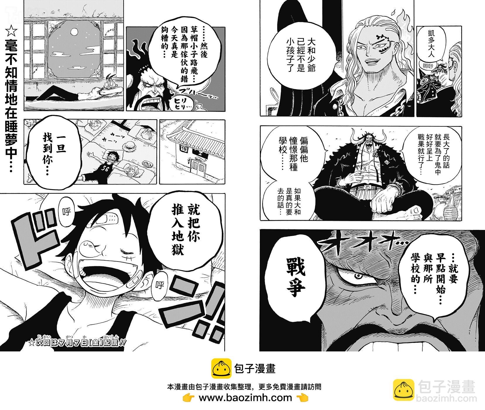 第34话15