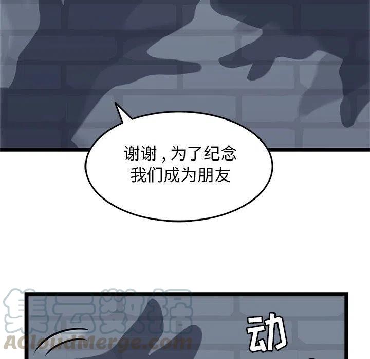 海之戀 - 15(1/2) - 1