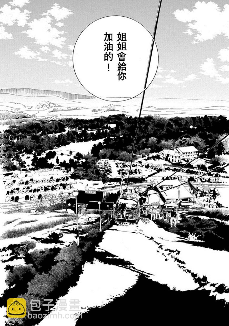 第59话20