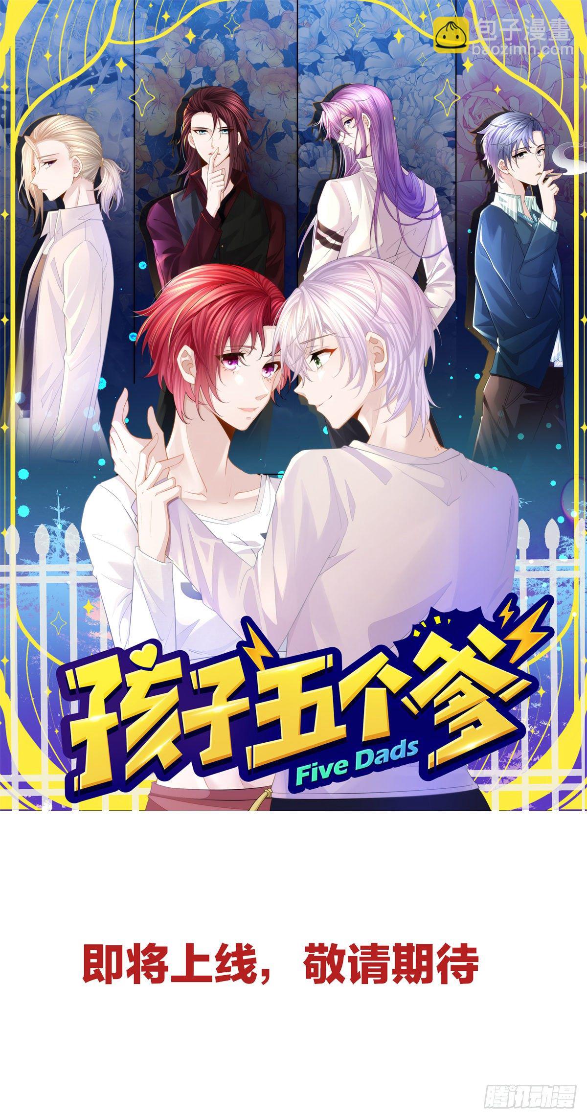 放料1 人物介绍-第1话