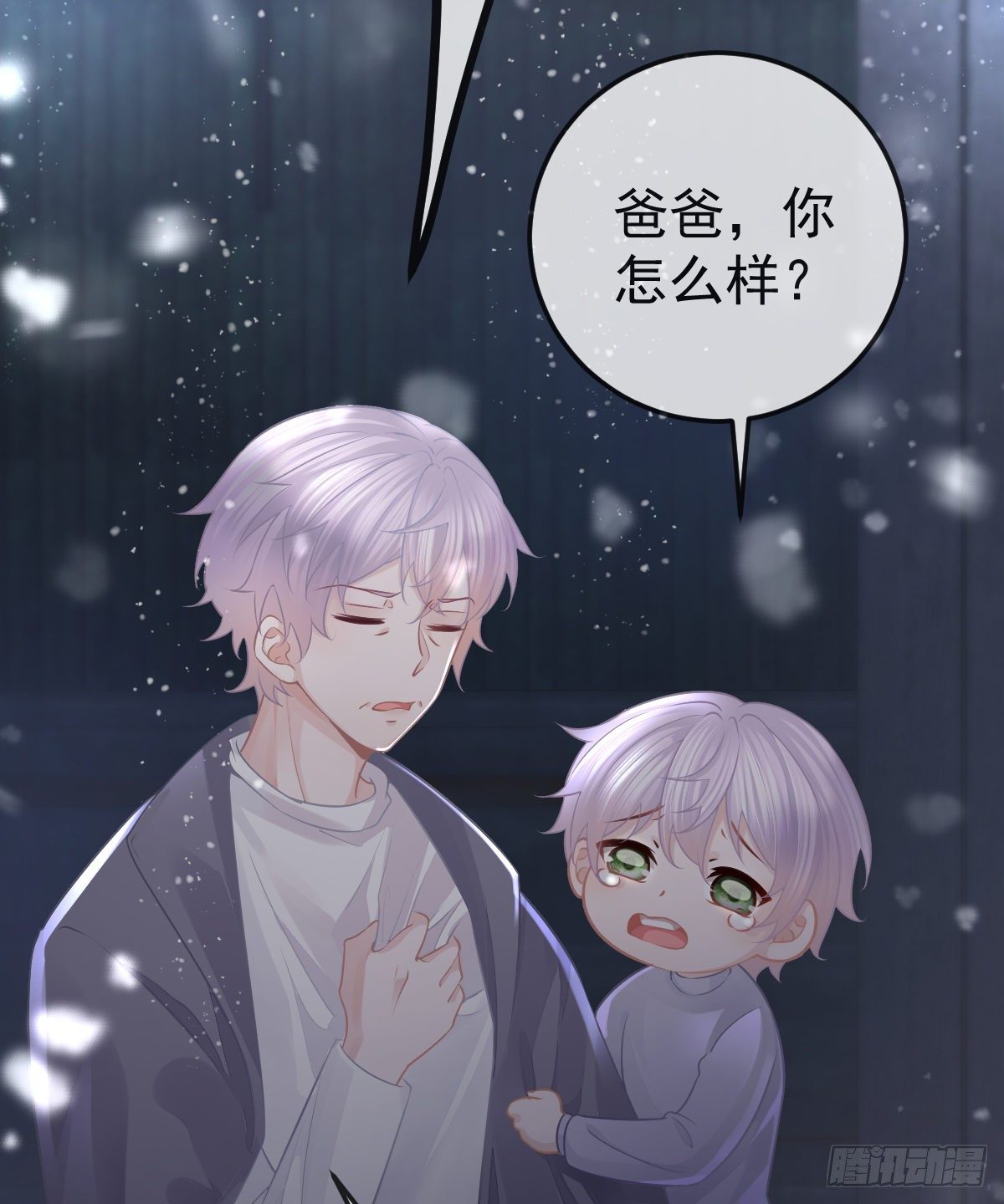 第9话 贫穷百事哀(1/2)-第11话