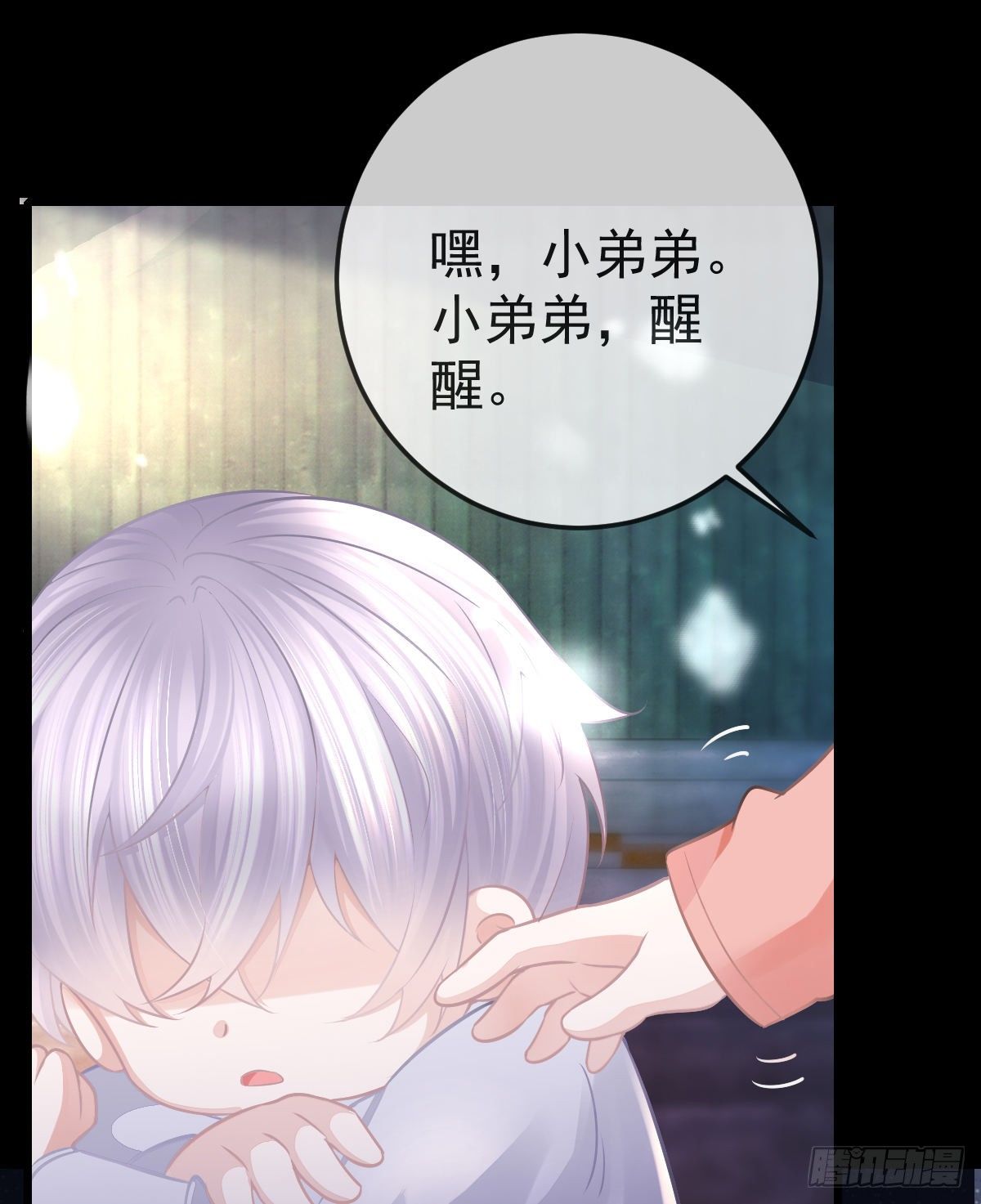 第9话 贫穷百事哀(1/2)-第11话