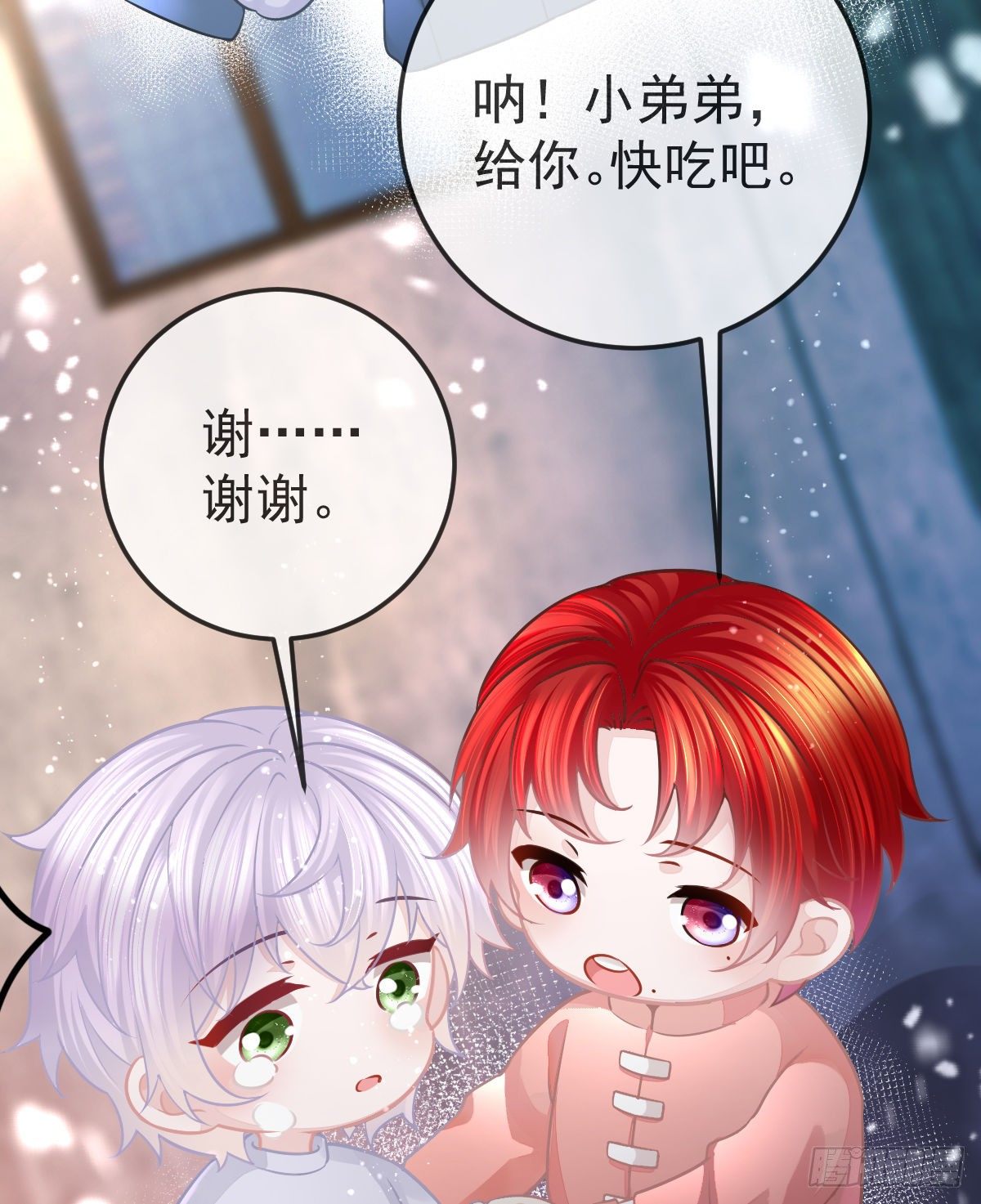 第9话 贫穷百事哀(1/2)-第11话