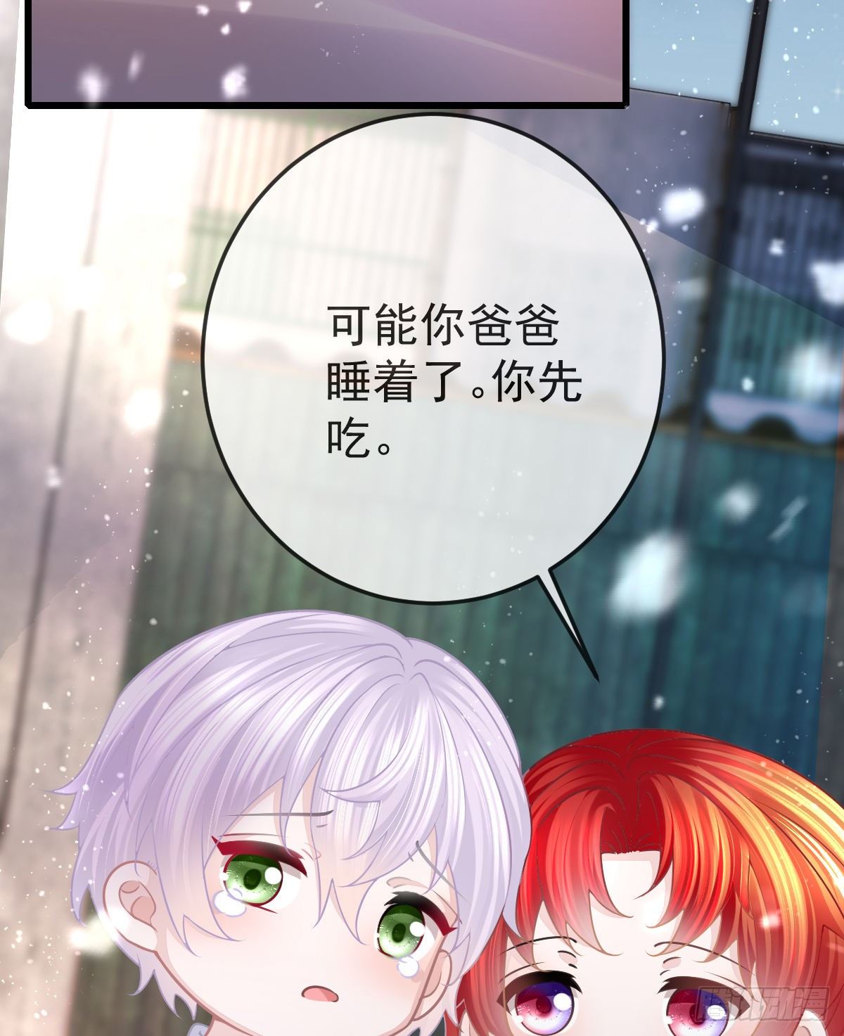 第9话 贫穷百事哀(1/2)-第11话