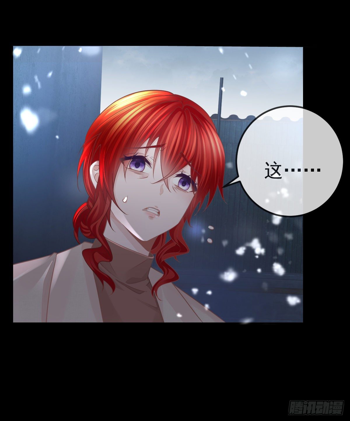 第9话 贫穷百事哀(1/2)-第11话