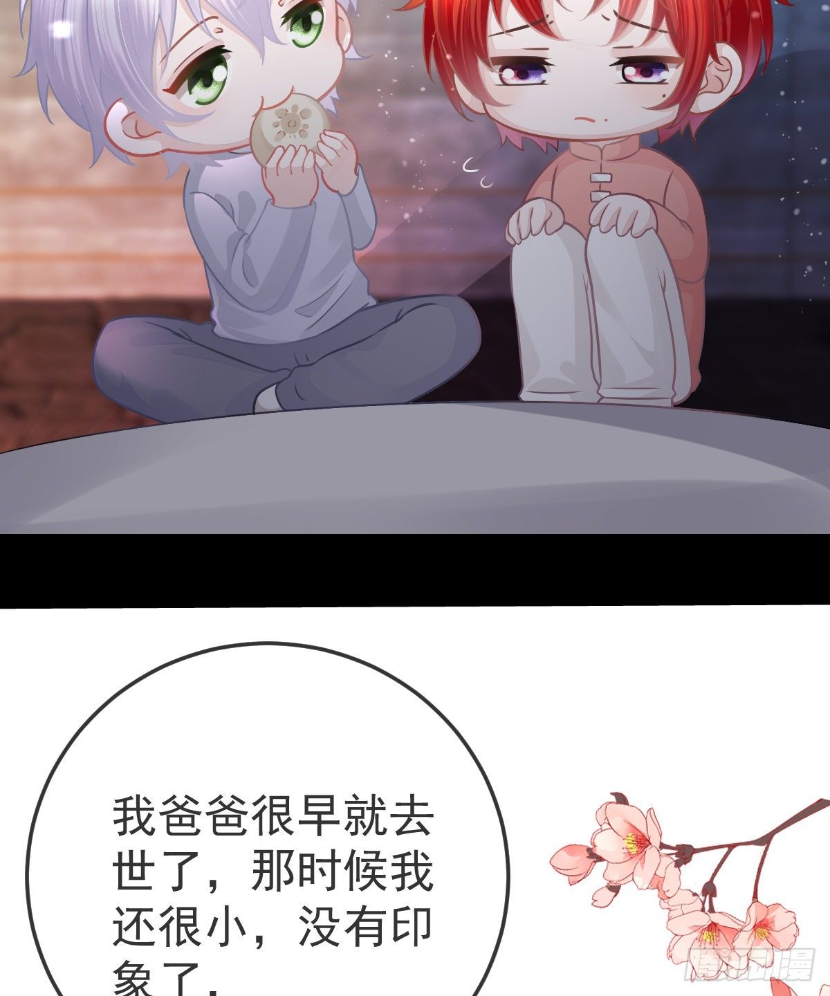 第9话 贫穷百事哀(1/2)-第11话