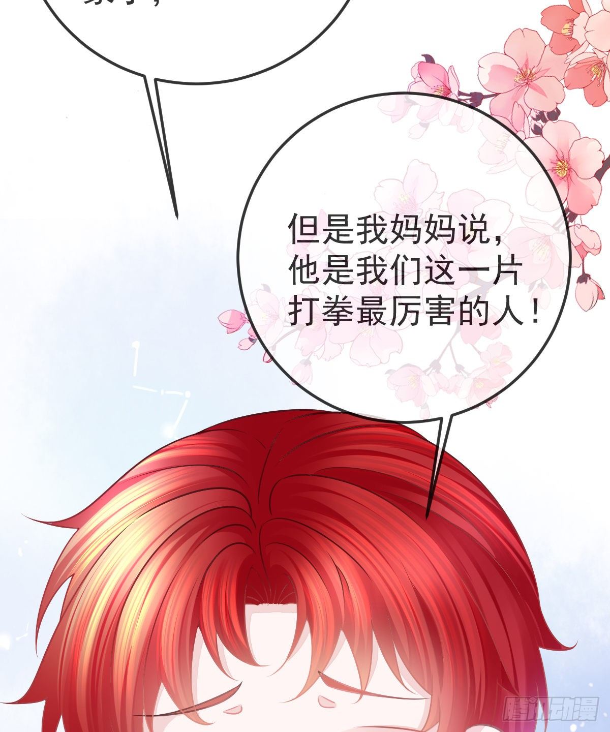 第9话 贫穷百事哀(1/2)-第11话