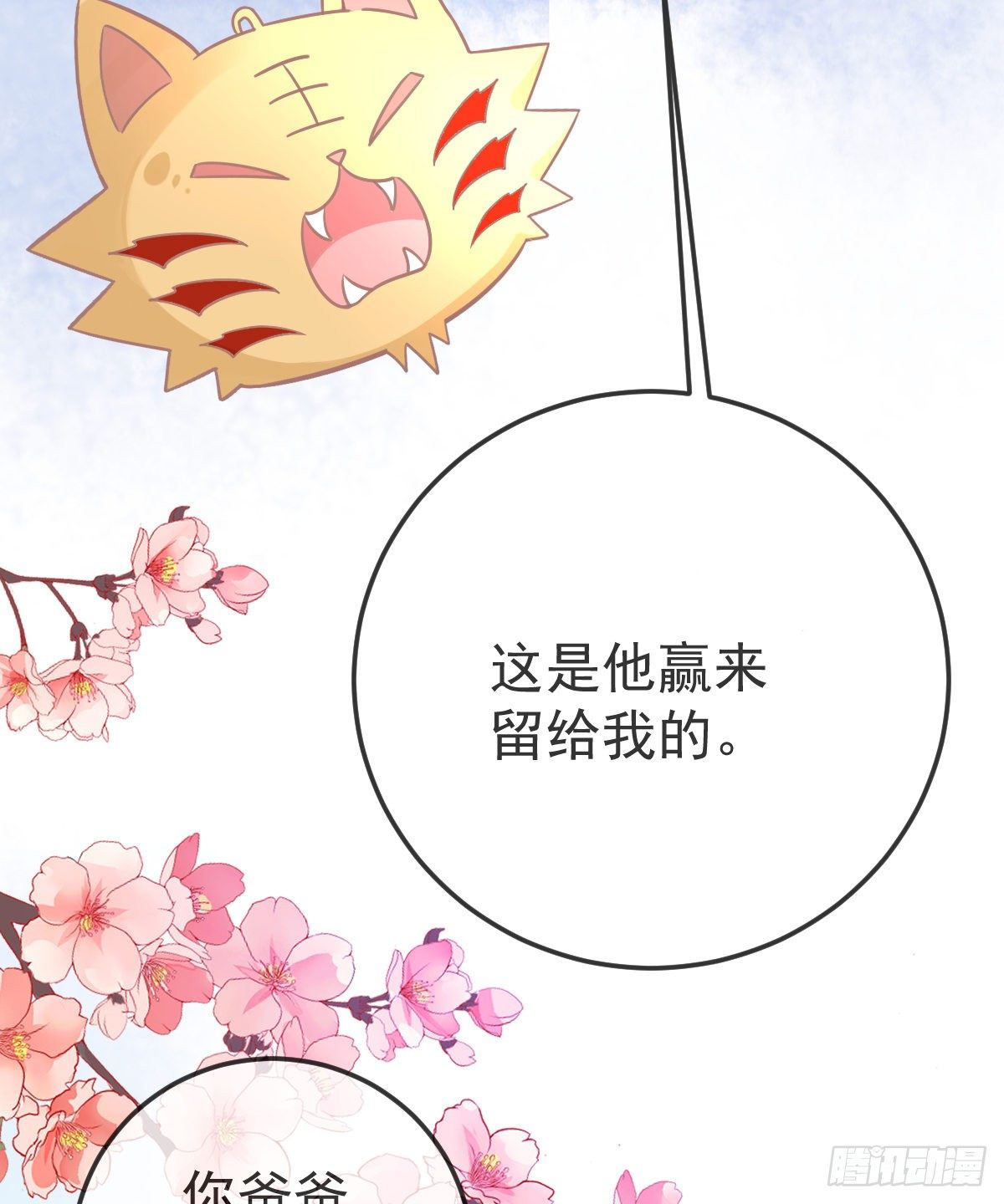 第9话 贫穷百事哀(1/2)-第11话